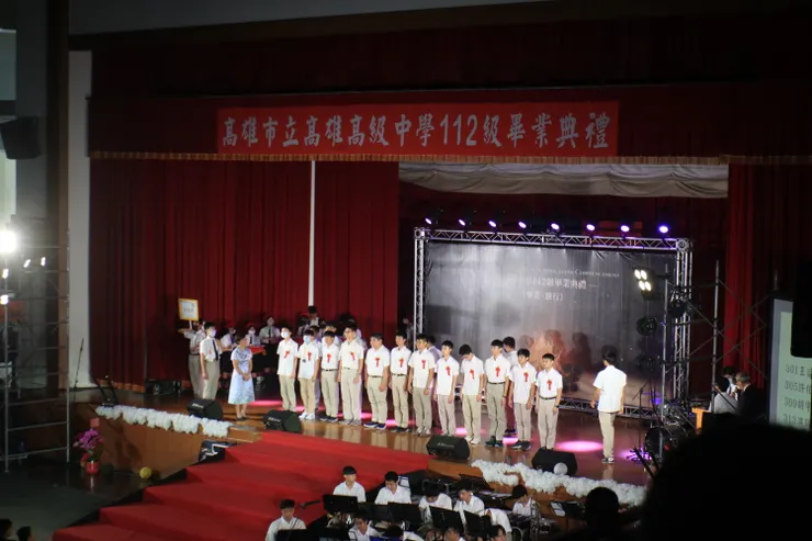 上台領獎的畢業生