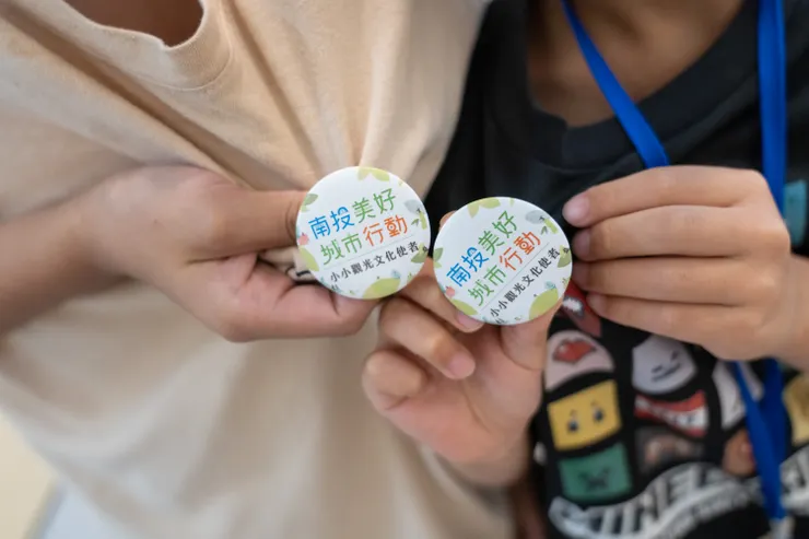 小小觀光文化使者以具體行動展現家鄉的學習與永續的行動。