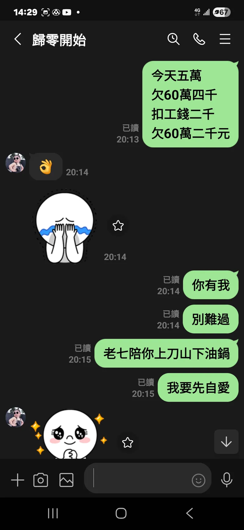 src