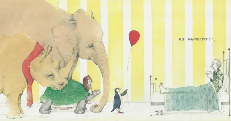 圖片來源：《麥基先生請假的那一天》｜文：菲立普．史戴   圖：艾琳．史戴   小魯文化；2012