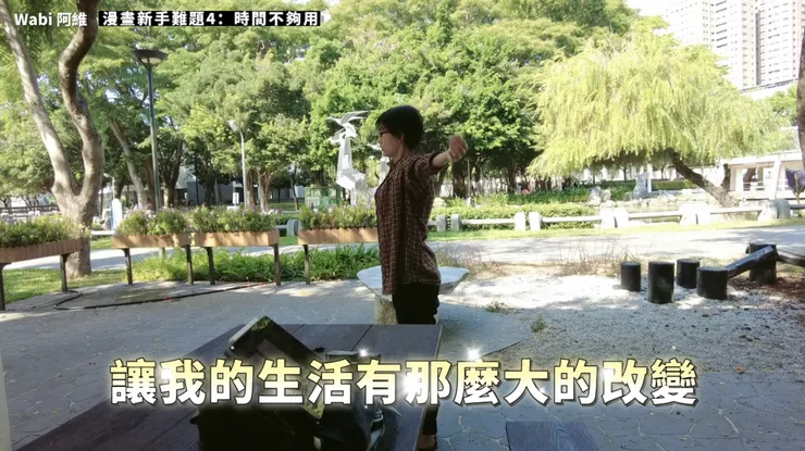 vocus｜新世代的創作平台