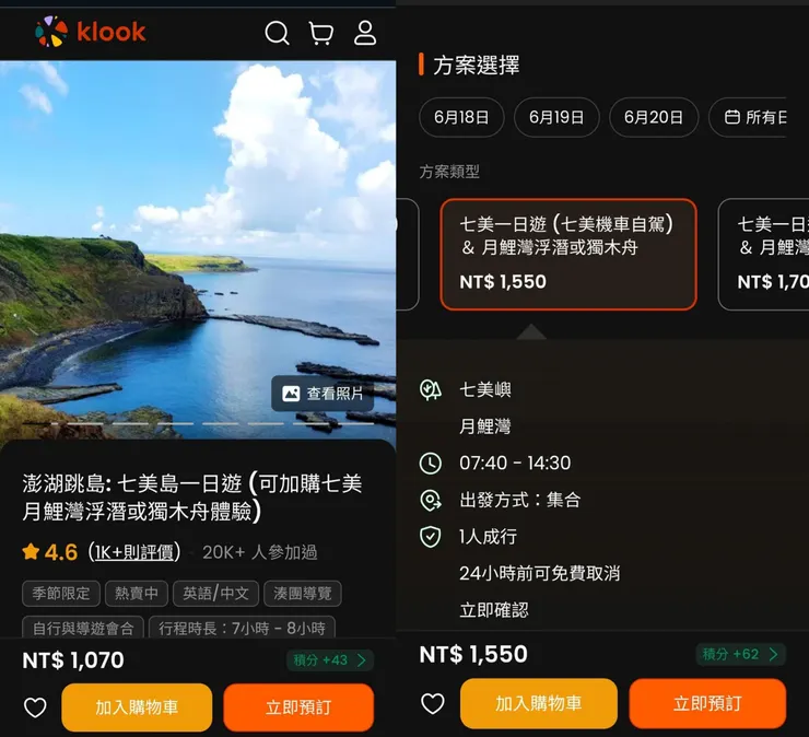vocus|新世代的創作平台