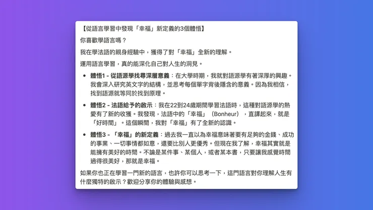 vocus｜新世代的創作平台
