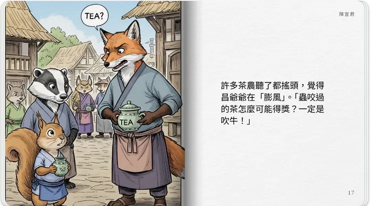 vocus|新世代的創作平台