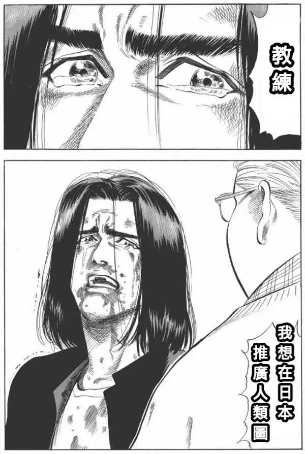 猝不及防的梗圖