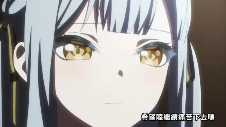 擔心睦的祥子