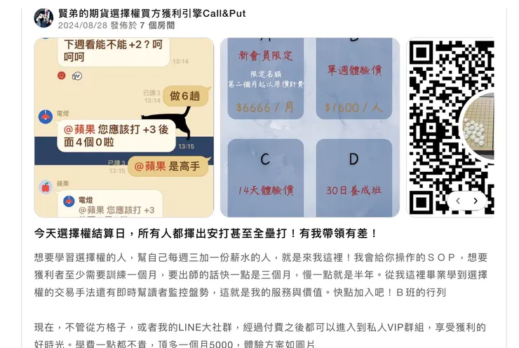 週三的戰果,大家皆歡喜,連結請點開