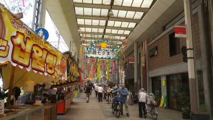 群馬前橋中央通り商店街 (剛好是七月七日有活動)