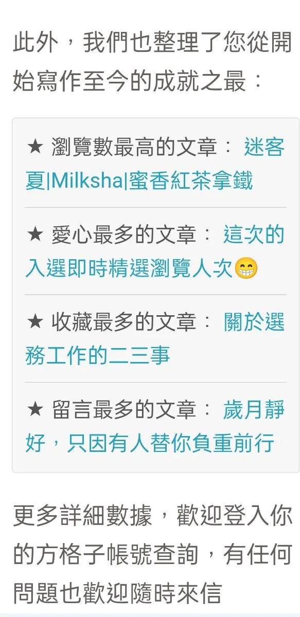 vocus｜新世代的創作平台