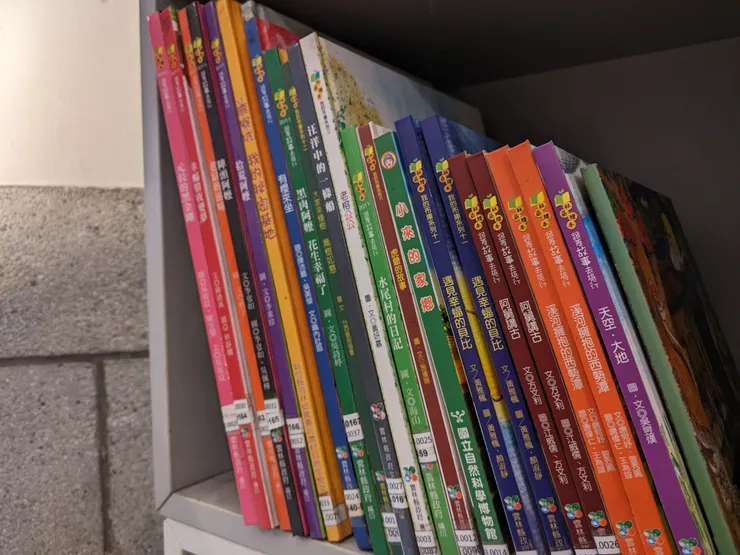 還有許多台灣繪本