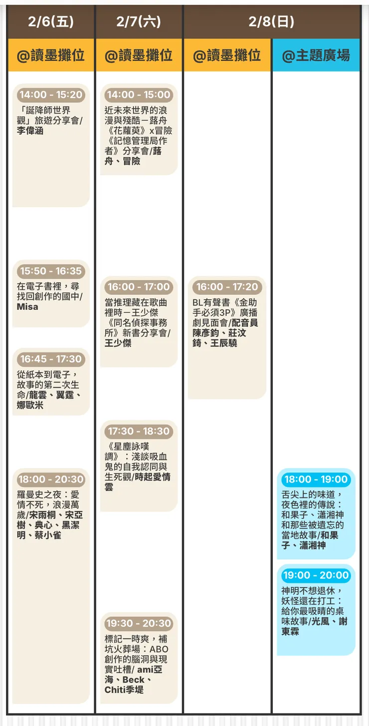vocus｜新世代的創作平台
