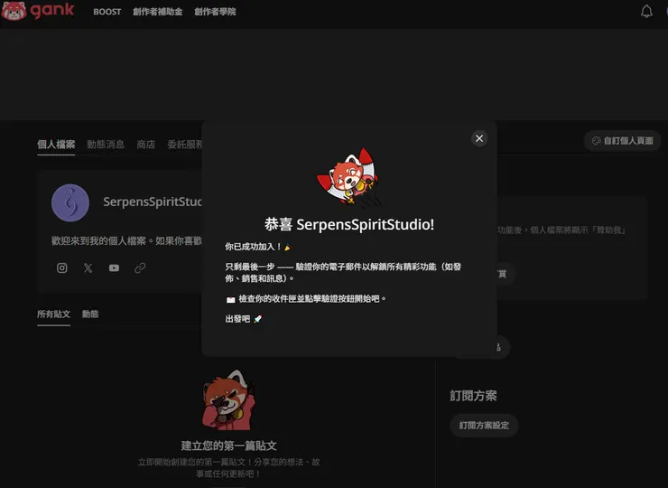 vocus｜新世代的創作平台