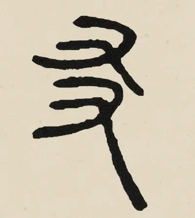 友村 AlphaProperty