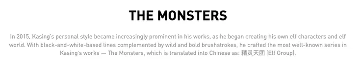 2025/09/02 截圖自 Pop Mart