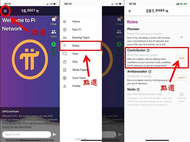 vocus|新世代的創作平台
