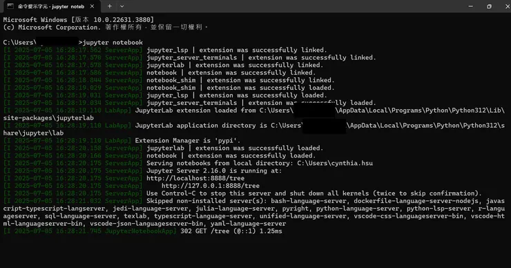 我是使用windows, 命令提示字元 (Command Prompt 或 Terminal)