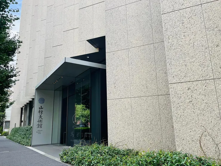 從惠比壽往澀谷方向走去，第一眼看到山種美術館的印象