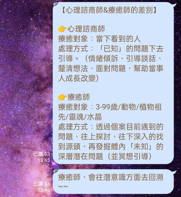 (有的人可能接觸過有的甚至不知 這邊提供差異說明)