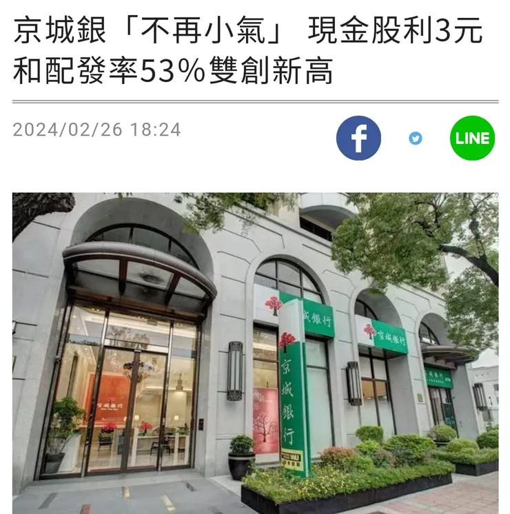 圖片來源：自由時報