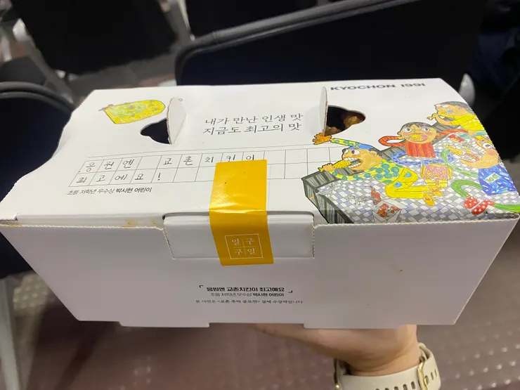 像台灣亞尼克奶凍捲大小的盒子