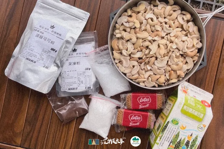 貞葉林甜點屋的 就素提拉米蘇，開工！