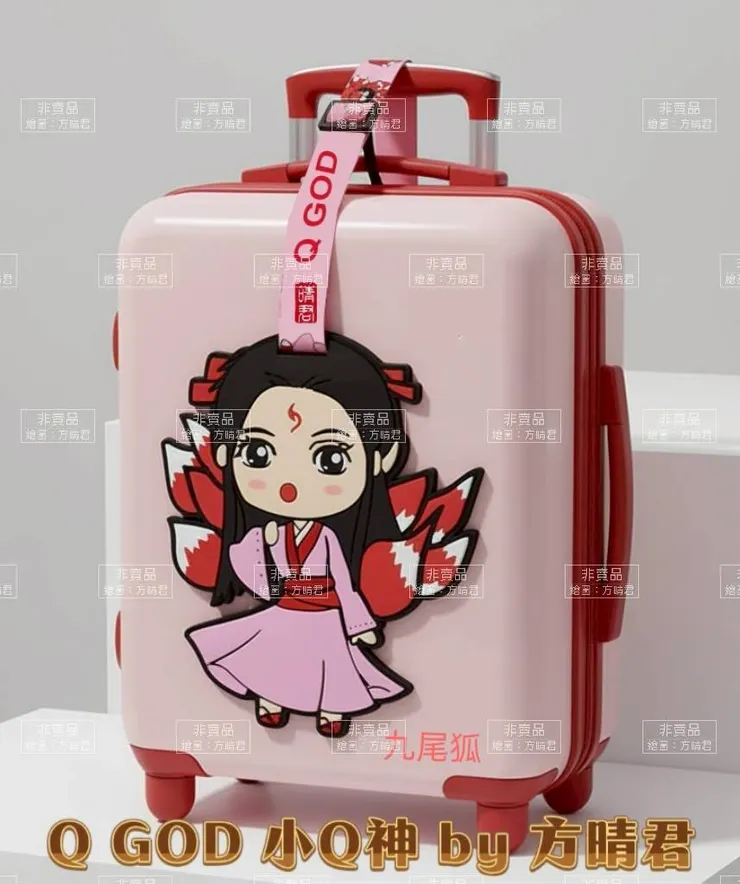 九尾狐也是拉來湊數的， 不然我家小九，和東華好好的