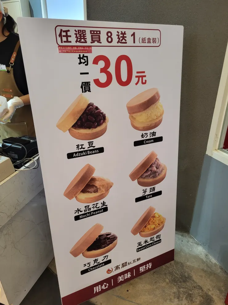 外面有招牌 裡面當然也有~