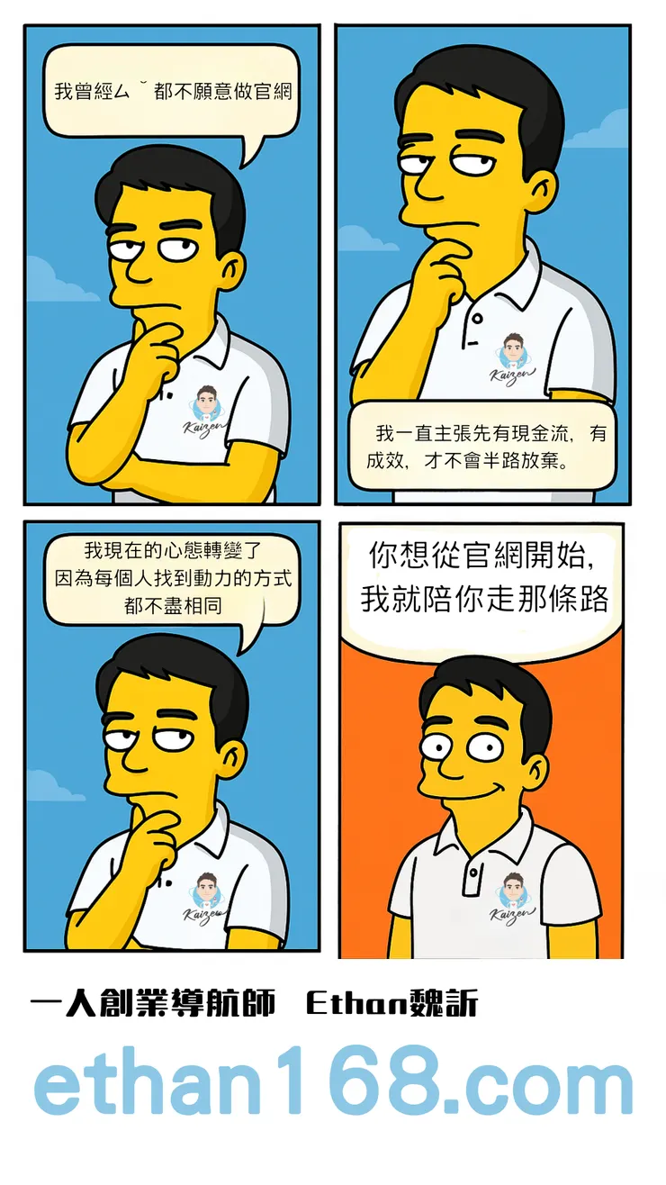 vocus｜新世代的創作平台