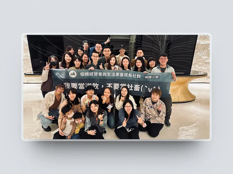 2023.01 在台中的黑客小聚，也找瓦基來辦場私人簽書會！