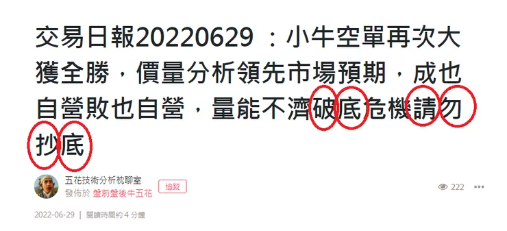 vocus|新世代的創作平台