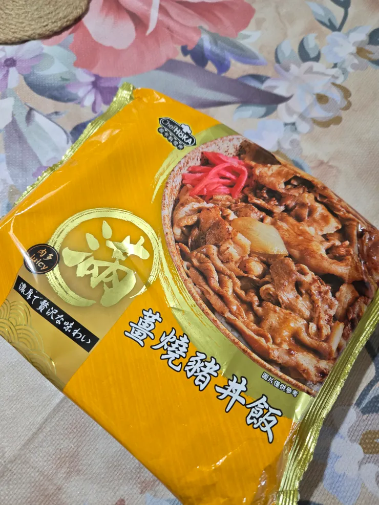 包裝看起來超有食慾的！先說沒有紅薑！