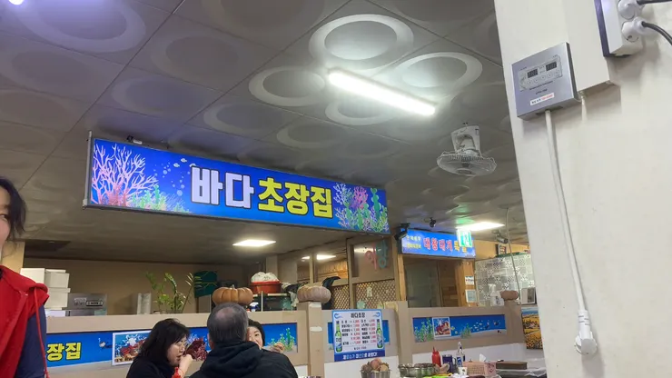 有脫鞋的座位，跟我們的文化還是不太相同。