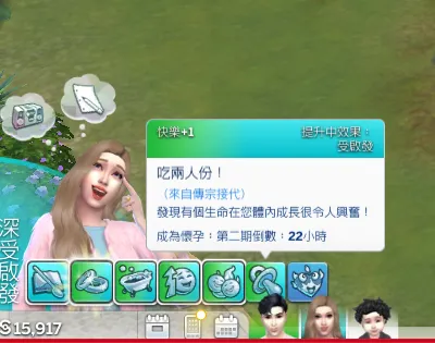 嗚呼... 這應該是死神的吧 XD