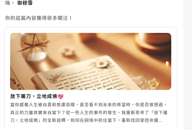 vocus｜新世代的創作平台