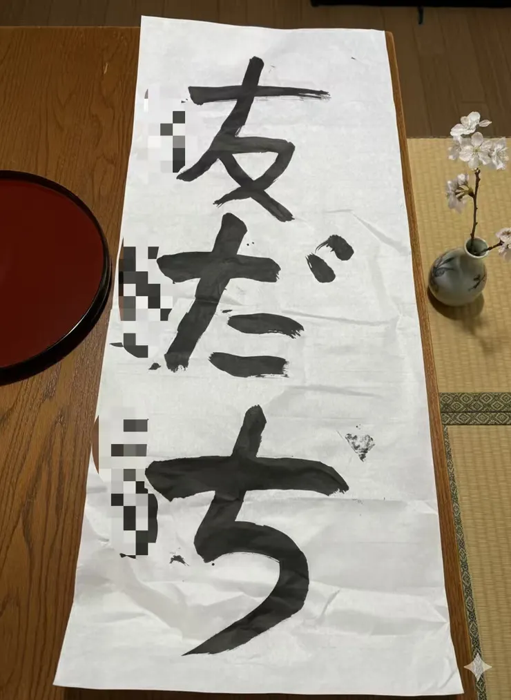 字是女兒寫的，但是我用AI給它換了個背景。