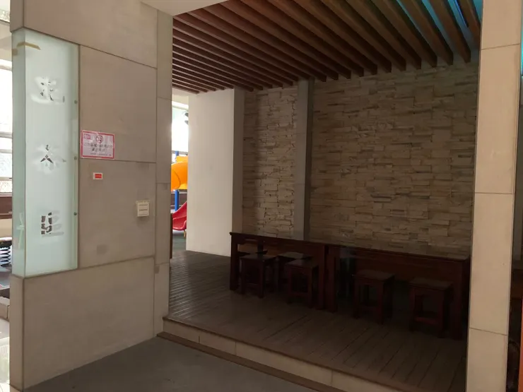 兒童遊戲區旁家長可以休息的泡茶區。