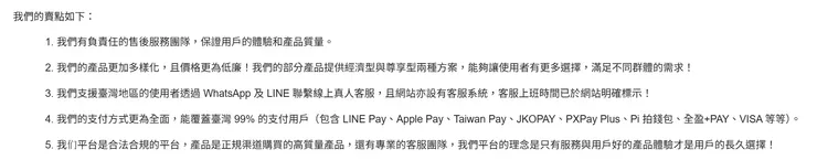 vocus|新世代的創作平台