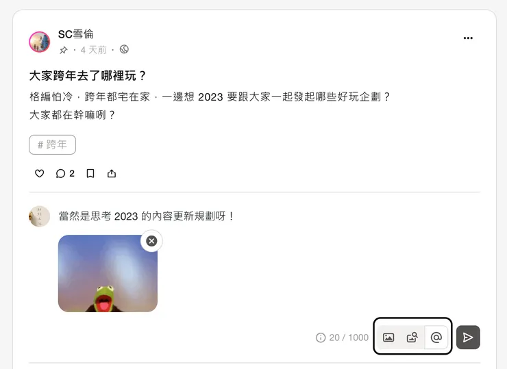 vocus｜新世代的創作平台