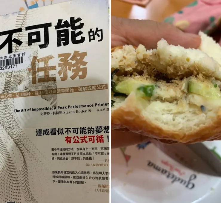 240711的精神物質食糧