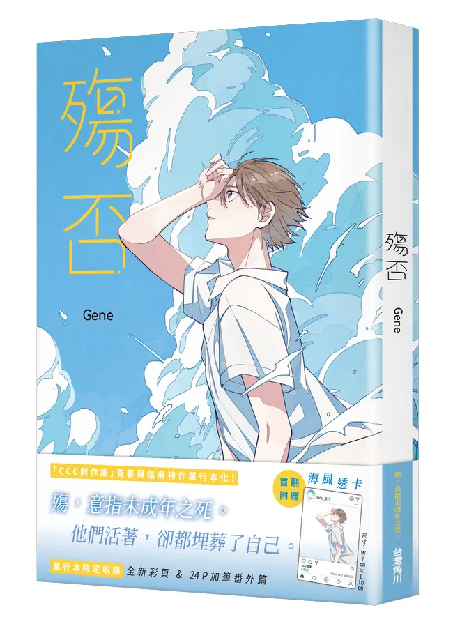 vocus|新世代的創作平台