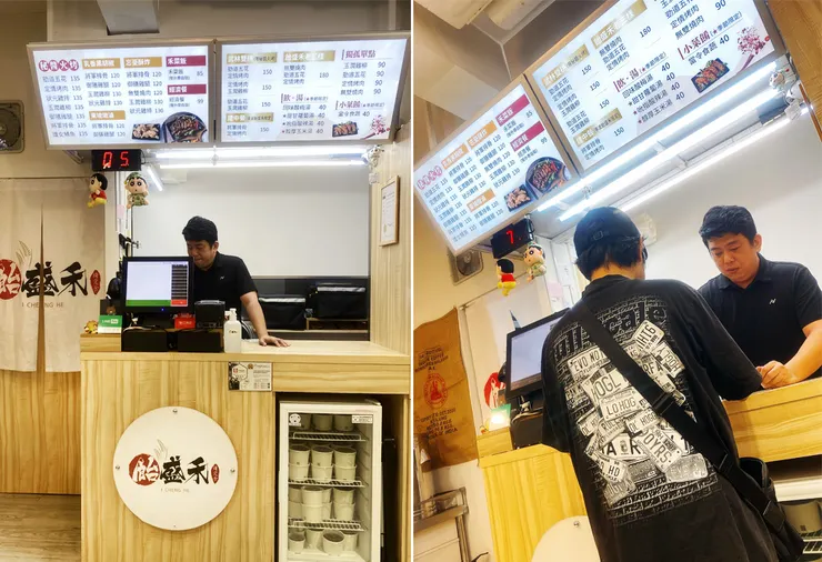 【飴盛禾烤定食】南門市場周邊美食 中正區美食