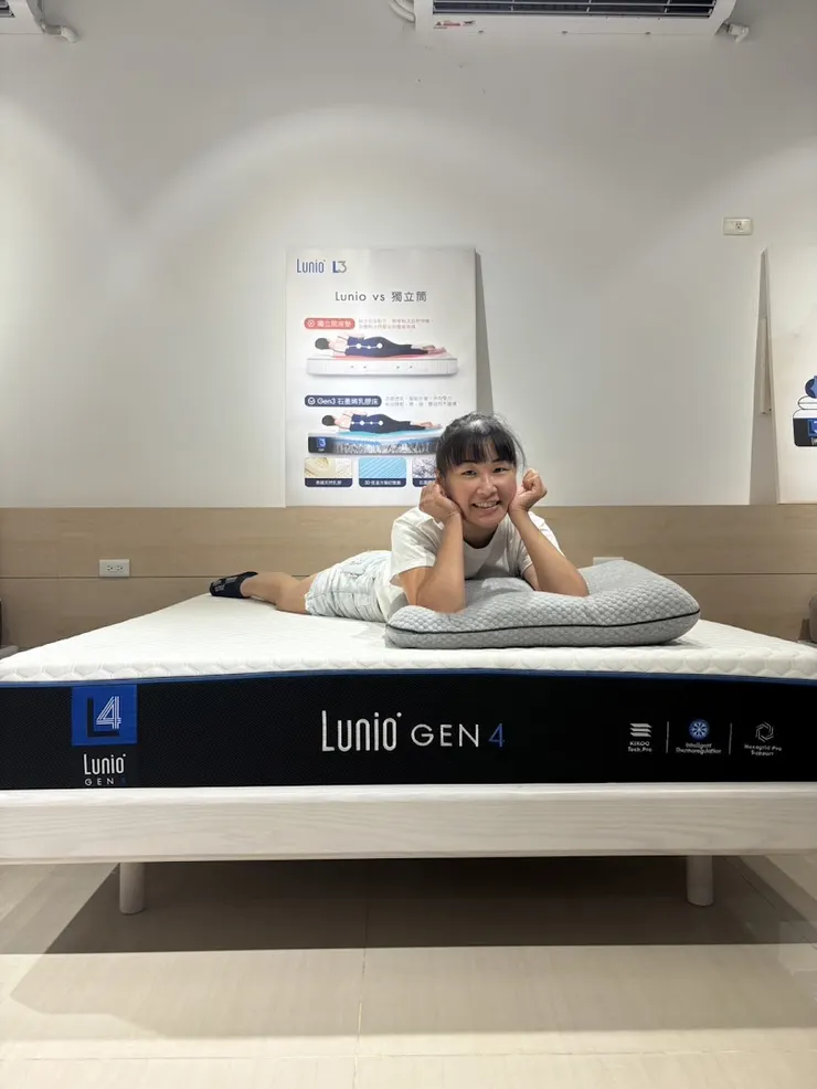 床墊推薦LUNIO | Gen4石墨烯乳膠床墊 | Quan