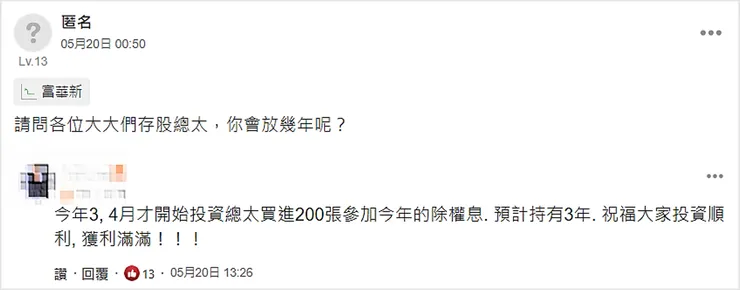 圖片來源：股市爆料同學會