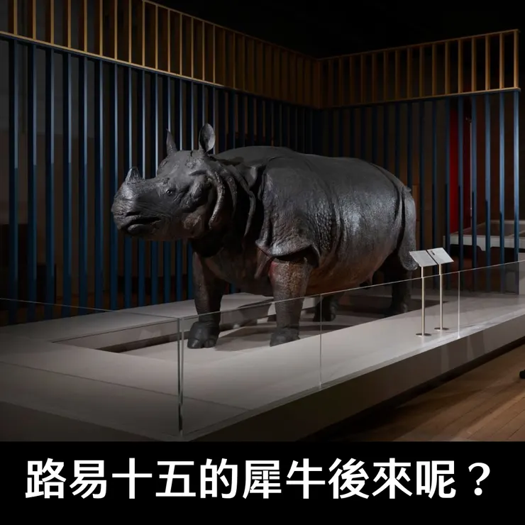 圖片來源：Science Museum Group