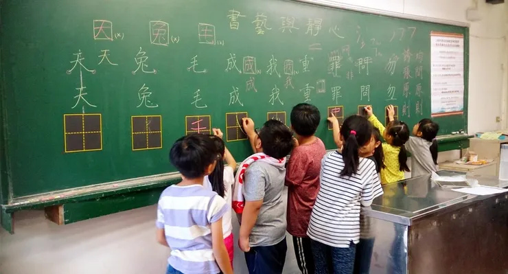 花蓮縣豐裡國小硬筆書法社團