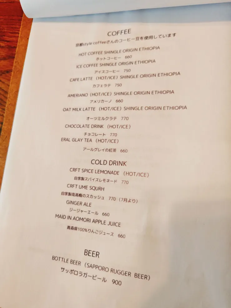 menu