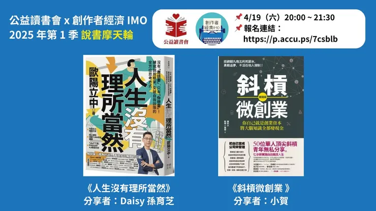 vocus｜新世代的創作平台