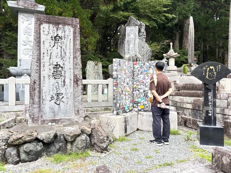 樂書塚(自行拍攝)