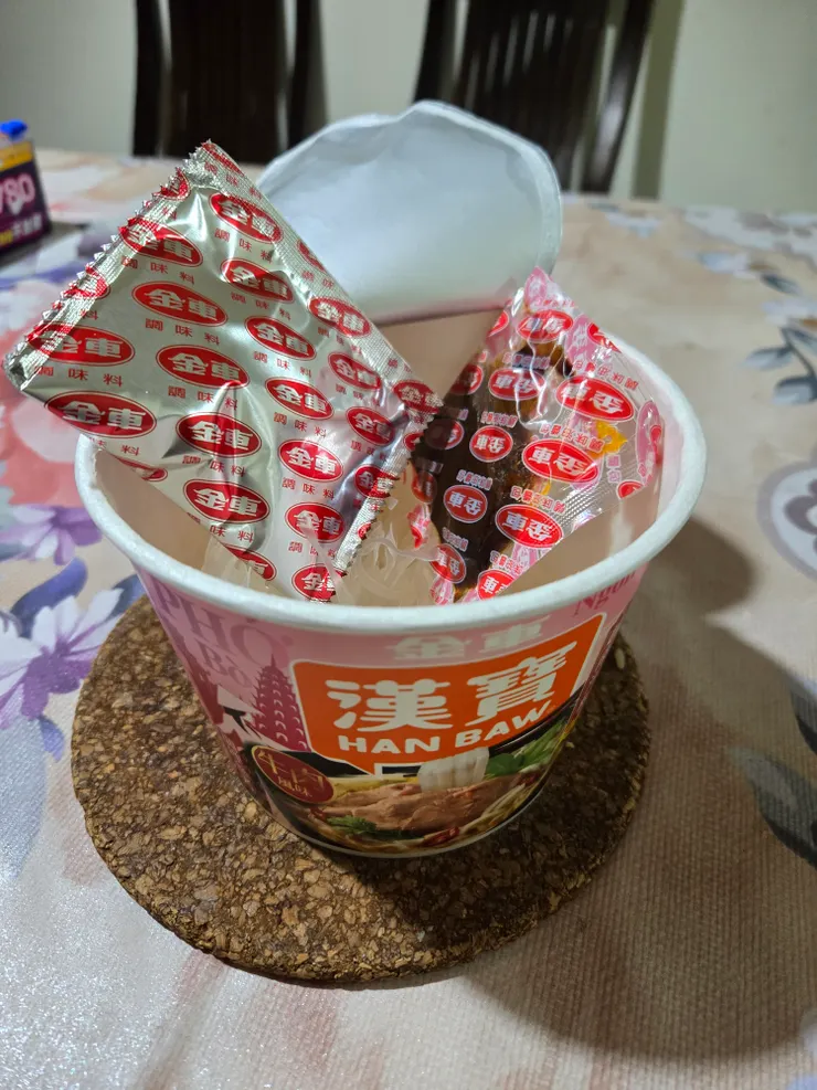 裡面有粉包和油包