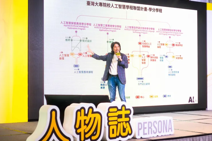 圖說：教育部次長葉丙成表示，隨著數位時代的新興工作不斷湧現，培養AI人才刻不容緩。（資料來源：人物誌）